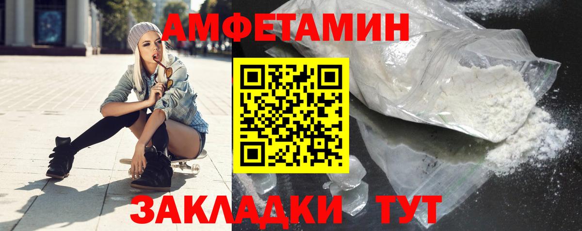 Ачинск  ГАШ  Меф МЯУ МЯУ кристаллы  Вход с VPN  ГАШ  Каннабис 