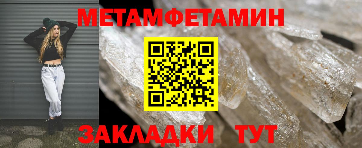 Амфетамин VHQ Ачинск