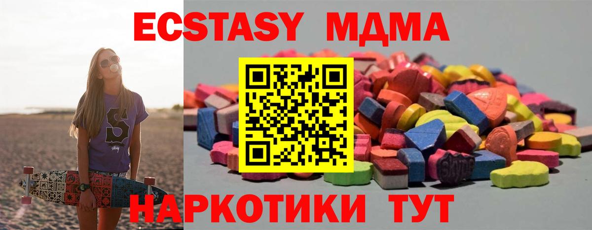 Ecstasy Cube  Ecstasy louis Vuitton  как найти   Ачинск  Вход с VPN  ЭКСТАЗИ 