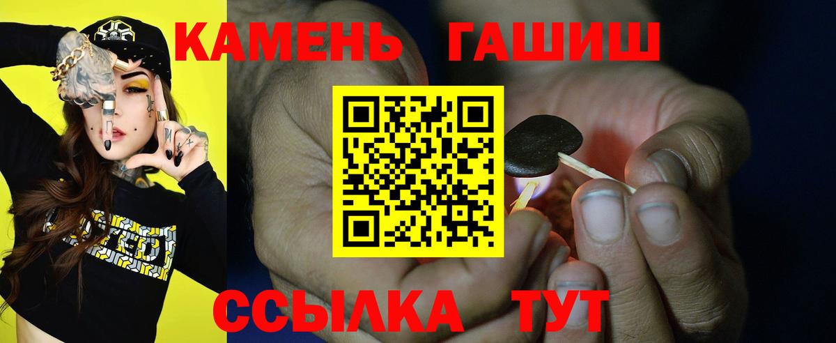 ГАШ Изолятор  ГАШ AMNESIA HAZE  ГАШ  Вход с VPN  Ачинск 