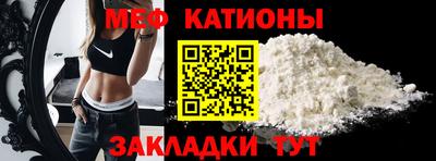 бутик Протвино