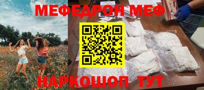 индика Отрадное