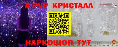 индика Отрадное