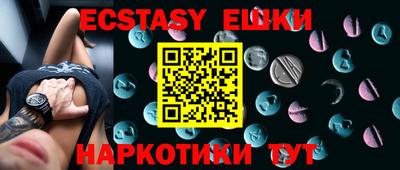 ГАЛЛЮЦИНОГЕННЫЕ ГРИБЫ Павлово