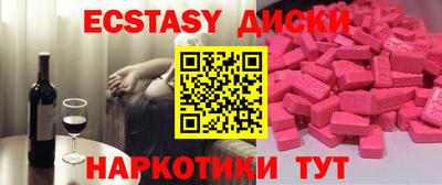 кокаин перу Прохладный