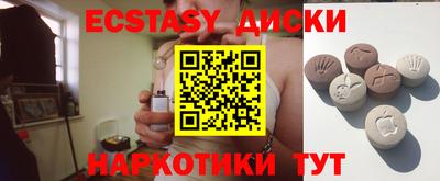 индика Отрадное