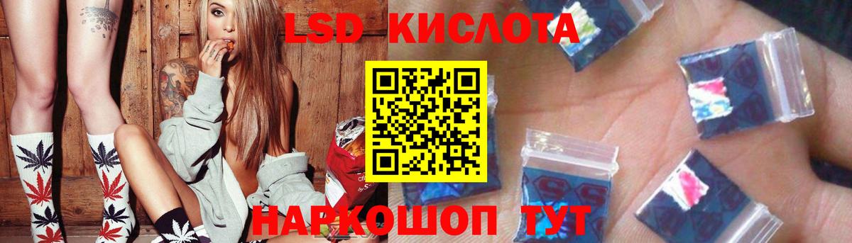 Ачинск  Лсд 25 экстази ecstasy  Вход с VPN  LSD-25 экстази кислота 