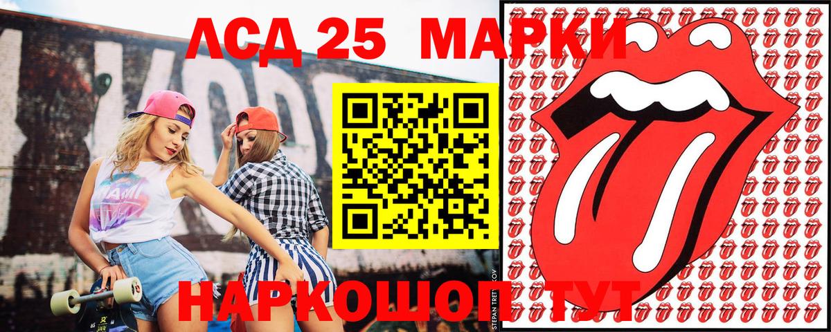 Марки N-bome  Вход с VPN  Ачинск  Марки NBOMe 1,8мг 