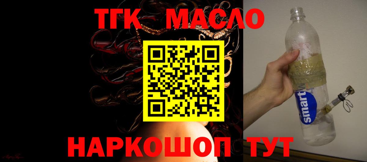 Меф Ачинск