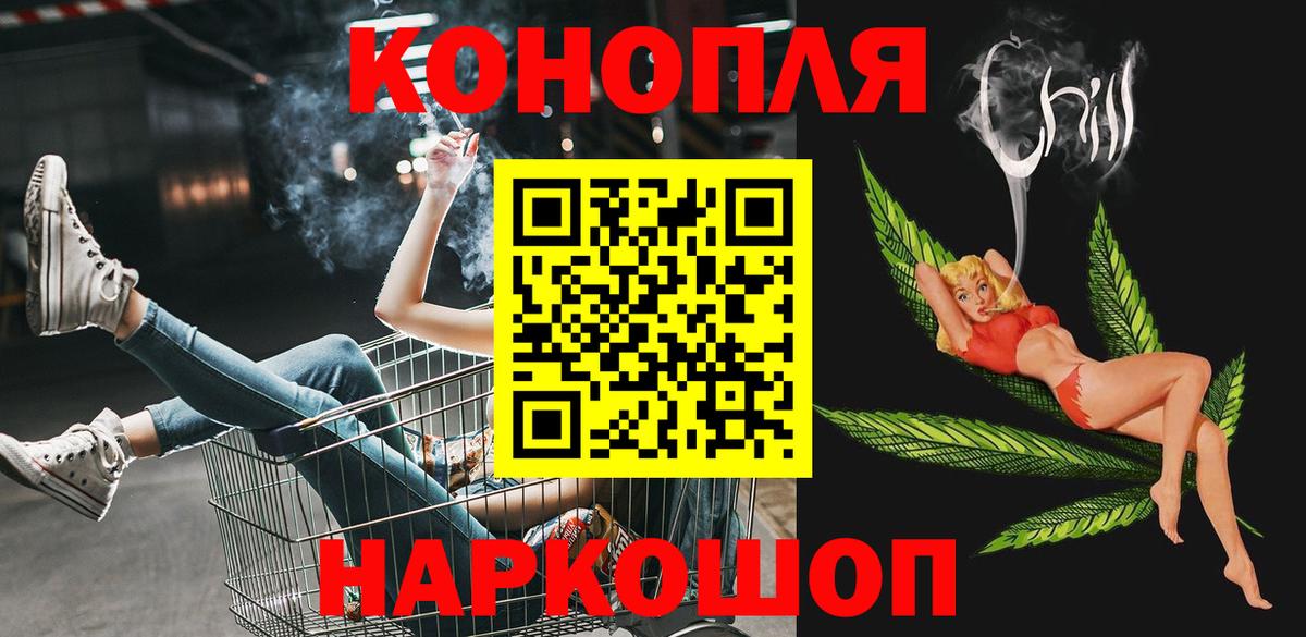 Шишки марихуана семена  Вход с VPN  Шишки марихуана SATIVA & INDICA  Шишки марихуана Amnesia  Ачинск 